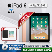 【福利品】Apple iPad 6 9.7吋 2018-128G-WiFi版 平板電腦