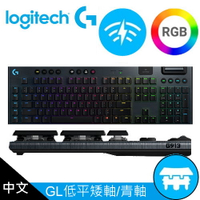 【Logitech 羅技】G913 Clicky 無線機械鍵盤 青軸/矮軸【三井3C】