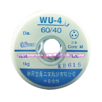 焊錫捲 0.8mm 1kg WU-4 60/40 錫絲 錫線 錫條 焊錫