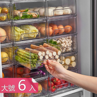 【荷生活】PET食品級材質抽屜式冰箱收納盒 可疊加自組式食材分類盒-大號6入