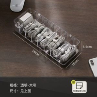 手機充電器充電線收納盒整理分格分類桌面資料線收納盒