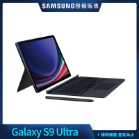 Samsung 三星 Tab S9 Ultra 14.6吋 平板電腦 Wi-Fi 鍵盤套裝組 (12G/256G/X910)