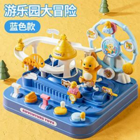 奶龍闖關大冒險奶龍軌道車 軌道玩具兒童玩具1-3早教益智玩具