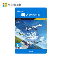 【Microsoft 微軟】模擬飛行 終極豪華版-下載版