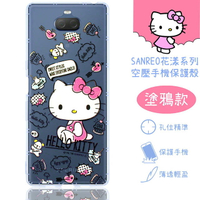 【Hello Kitty】Sony Xperia 10 Plus (6.5吋) 花漾系列 氣墊空壓 手機殼