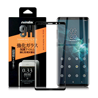 NISDA Samsung Galaxy Note 9 內縮鋼化玻璃保護貼-黑