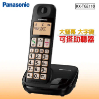 國際牌Panasonic 大螢幕大字鍵助聽功能 數位無線電話 KX-TGE110 / KX-TGE110TW (公司貨)