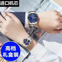 機械錶 手錶 瑞士情侶手錶 2022新款一對1314情侶男女全自動機械錶 防水夜光