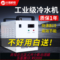 {臺灣公司貨 可打統編}工業冷水機水冷式CW3000工業制冷機激光冷水機5200雕刻主軸水冷機
