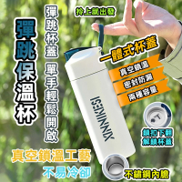 GER 泰 316不鏽鋼運動直飲保溫杯1000ML(三色任選 附茶隔 隨行杯 咖啡杯 環保杯)