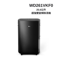 LG樂金  WD261VKF0 25.6公升 超強雙變頻除濕機