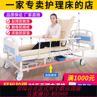 癱瘓病人多功能護理床家用升降翻身老人醫療床醫用醫院病床帶便孔