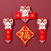 中國風小禮品醒獅舞獅冰箱貼吉祥如意福字牌磁性貼創意家居裝飾