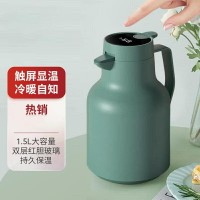 熱水壺 保溫水壺 暖水壺 保溫水壺溫度顯示玻璃紅膽保溫瓶熱水壺暖壺家用大容量暖瓶『ZW2965』