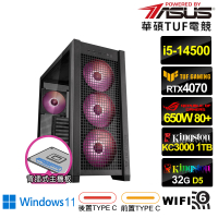 【華碩平台】i5十四核 RTX 4070 Win11{海景AL17CW} 背插電競電腦(i5-14500/B760/32G/1TB/WIFI)