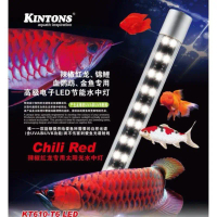 New Arrivals Kintons KT610 T6 LED Arowana Tanning Light Aquarium Lamp