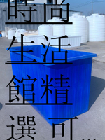 加厚牛筋塑料水箱pe長方形家用水產養殖箱養魚養龜淺盆儲水周轉箱