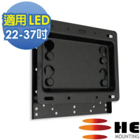 HE 22~ 37吋 液晶/電漿電視固定式壁掛架(H2020L)