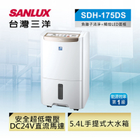 SANLUX台灣三洋 17.5L 1級微電腦負離子清淨除濕機 SDH-175DS