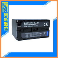 ROWA 樂華 FOR SONY NP-F950 / F960 / F970 副廠電池 鋰電池