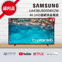【福利新品】SAMSUNG三星 43吋 4K UHD連網液晶電視 UA43BU8000WXZW