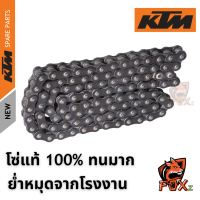 โครตทน โซ่ KTM DUKE390 RC390 ADV390 โซ่แท้เบิกศูนย์