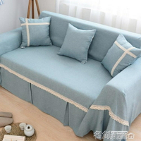沙發罩 現代簡約沙發套沙發罩全蓋全包萬能套純色沙發巾墊防滑通用型 名創家居館