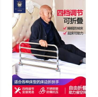 老人床護欄助力起床輔助器老年人防摔起身器床邊扶手可折疊床圍欄 小山好物