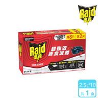 雷達 連環殺蟑堡8+2入 (2.5g*10入/盒)