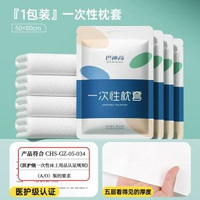 全城热卖 - 一次性床單四件套被罩枕套雙人加厚旅遊一次性酒店用品隔髒便攜一次性枕套