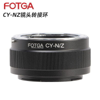 FOTGA CY-NZ鏡頭轉接環適用於康泰時卡西雅CY鏡頭轉接nikon尼康Z口機身