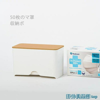 口罩收納盒 一次性口罩收納盒家用大容量抽取式廚房紙巾盒幼兒園成人學生兒童 雙12購物節