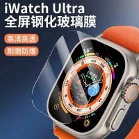 Tempered Glass For Apple Watch Ultra 4 Full Screen | Anti Gores Anti Pecah | Sticker Kaca Pelindung 
