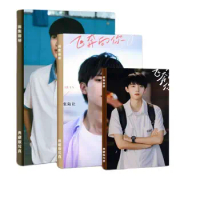 3Size When I Fly Towards You Zhou Yiran Zhang Lurang HD Photobook Photo Album Art Book Fans Collection Picturebook