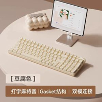 小翹無線藍芽機械鍵盤滑鼠套裝少女系高顏值女生可愛辦公黑粉