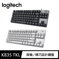 Logitech 羅技 K835 TKL青軸有線鍵盤