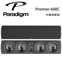 【澄名影音展場】加拿大 Paradigm Premier 600C 中置揚聲器/支