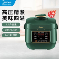 Midea Electric Pressure Cooker Home Mini Small 1-4 People Retro 2.5L Rice Cooker in One Rice Cooker Electric【YLS340】220V
