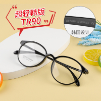 Sangat Ringan Korea TR90 Bingkai Cermin Mata Wanita Bingkai us Pelajar R Bulat Bingkai Penuh Mengangkat Versi Korea Bera 6814