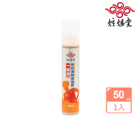【炫煬堂】一條根麒麟竭舒緩凝膠50ml(一條根滾珠瓶)