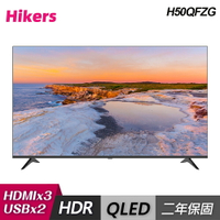 【Hikers 惠科】H50QFZG 50吋 4K QLED 智慧語音顯示器｜含運無安裝【三井3C】