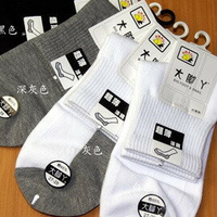 台灣優質棉襪系列╭＊素面設計˙超薄細針1/2短襪 _ 加大碼(12雙)