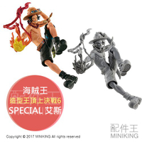航海王公仔造型頂上決戰6金證的價格推薦 21年7月 比價比個夠biggo