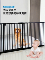 寵物圍欄室內安全攔狗狗防小狗擋門欄樓梯護欄桿小孩柵欄兒童隔離