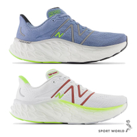 New Balance 男鞋 慢跑鞋 Fresh Foam X More v4 2E寬楦【運動世界】MMORCR4-2E/MMORCP4-2E