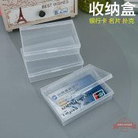 名片盒材質透明塑料盒長方形連體翻蓋包裝盒收納盒膠盒批發跨境