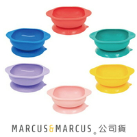 加拿大 Marcus &amp; Marcus 兒童矽膠吸盤碗  防漏 止滑 學習吸盤碗 112714 學習餐具