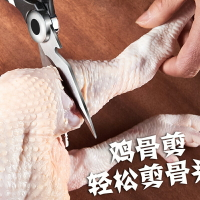 強力廚房剪刀家用多功能剪子食物烤肉骨頭殺魚不銹鋼強力雞骨剪刀