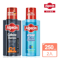 【Alpecin】咖啡因洗髮露 250mlx2(一般型C1/運動型CTX/雙動力HYBRID 任選二)