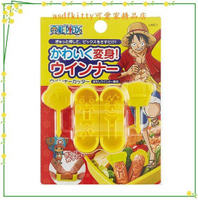 asdfkitty*海賊王熱狗切模含食物叉/水果插-樂趣多可增加食慾歐-日本正版商品